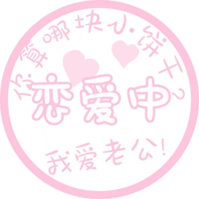 搞怪又沙雕的微信卡通情侣头像