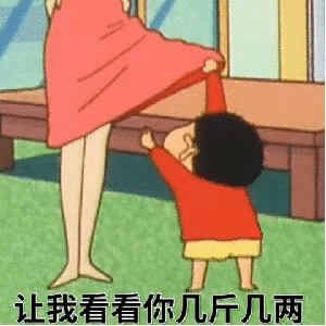 要抱微信恶搞斗图表情包