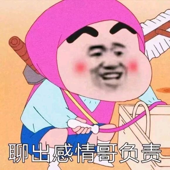 要抱微信恶搞斗图表情包