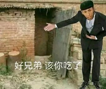 微信近期斗图恶搞表情包2019/11/21