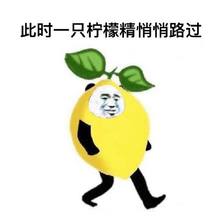 微信近期斗图恶搞表情包2019/11/21