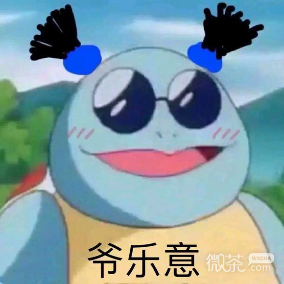 懂了微信斗图表情包