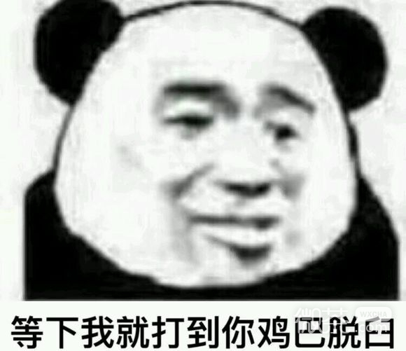 懂了微信斗图表情包