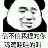 懂了微信斗图表情包