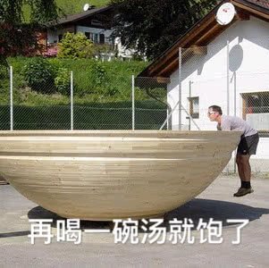 要抱微信恶搞斗图表情包