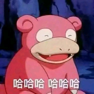 懂了微信斗图表情包