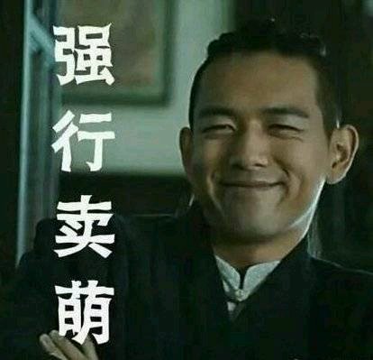 要抱微信恶搞斗图表情包