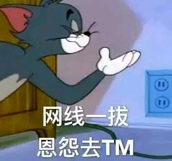 懂了微信斗图表情包
