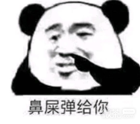 懂了微信斗图表情包