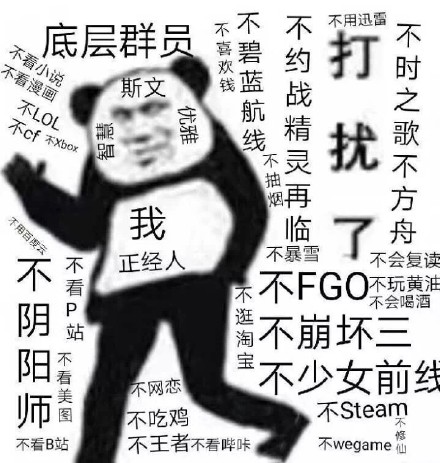 爷笑了微信恶搞斗图表情包