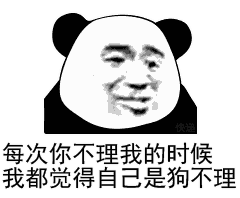 头疼微信恶搞斗图表情包
