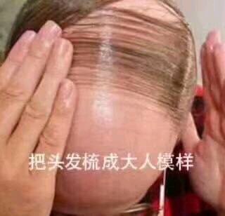 忍微信恶搞斗图表情包