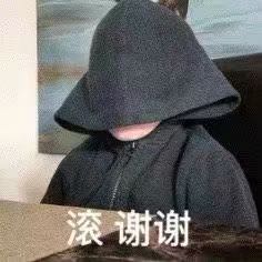 忍微信恶搞斗图表情包