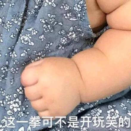 鄙视微信恶搞斗图表情包