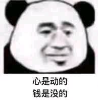 忍微信恶搞斗图表情包