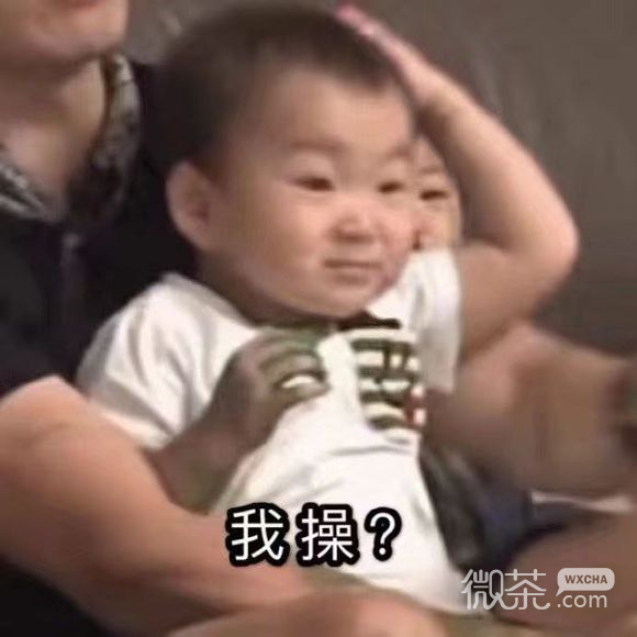 忍微信恶搞斗图表情包