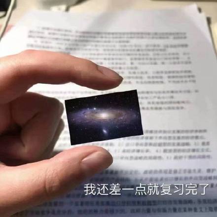 爷笑了微信恶搞斗图表情包