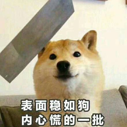 爷笑了微信恶搞斗图表情包