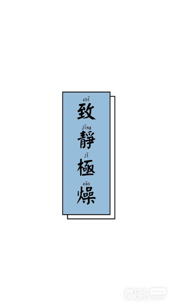 伤感爱情文字手机壁纸