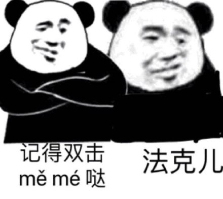 头疼微信恶搞斗图表情包