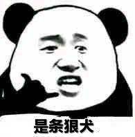 鄙视微信恶搞斗图表情包