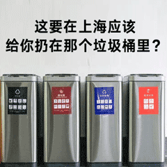 鄙视微信恶搞斗图表情包