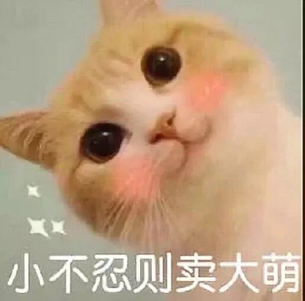 鄙视微信恶搞斗图表情包