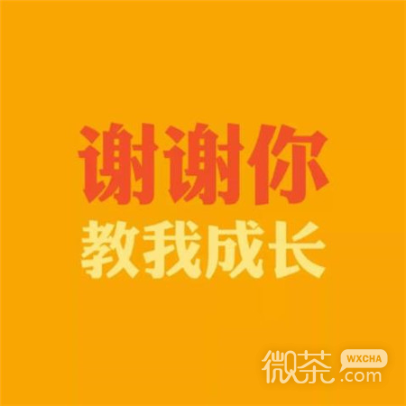 感恩节经典语录系列微信图片合集