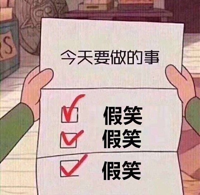 鄙视微信恶搞斗图表情包