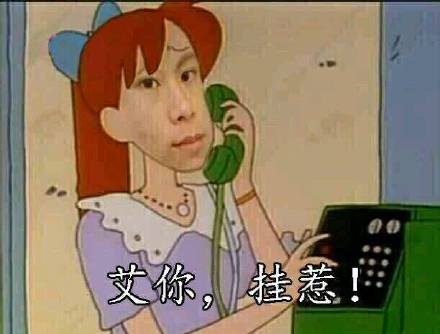 鄙视微信恶搞斗图表情包