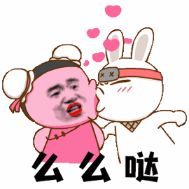 鄙视微信恶搞斗图表情包