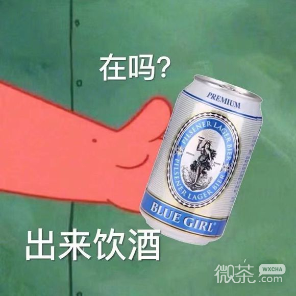 忍微信恶搞斗图表情包