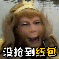 鄙视微信恶搞斗图表情包