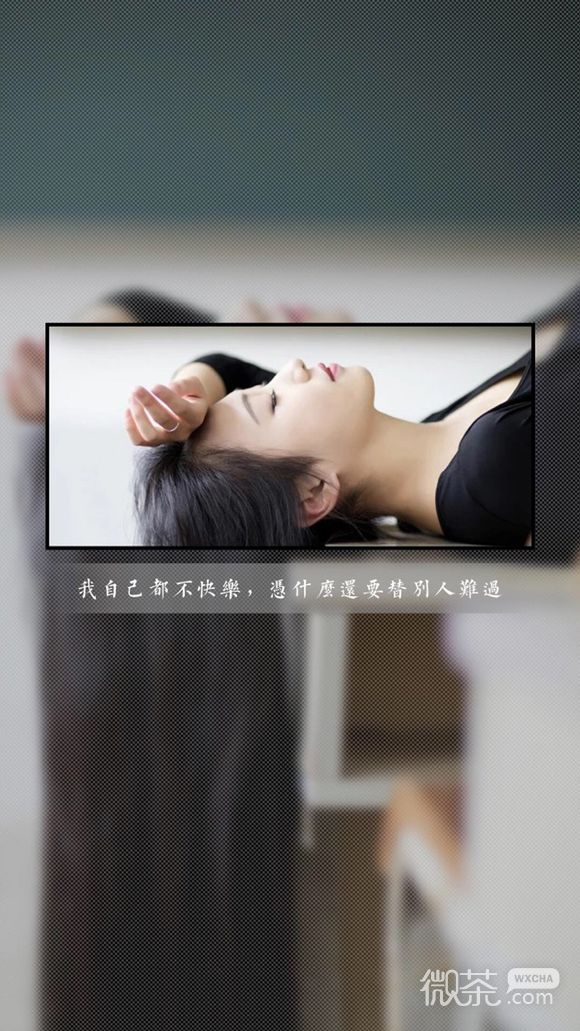 伤感爱情文字手机壁纸