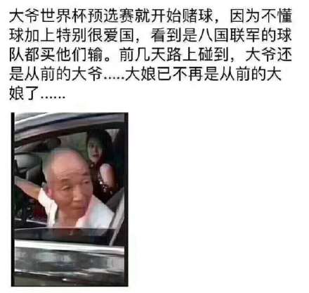 鄙视微信恶搞斗图表情包