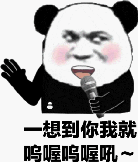 骚逼微信恶搞斗图表情包