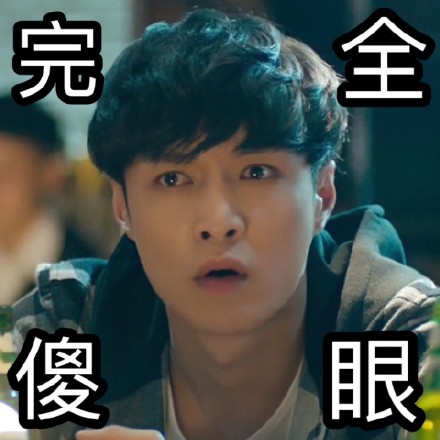 骚逼微信恶搞斗图表情包