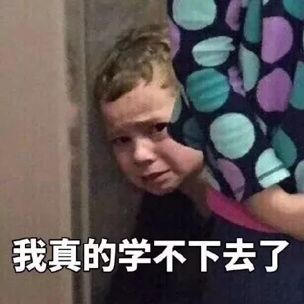 每日沙雕微信斗图表情包合集