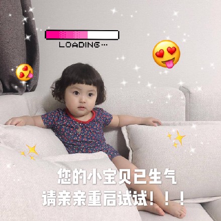 骚逼微信恶搞斗图表情包