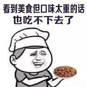 90后的中年危机微信带字表情包
