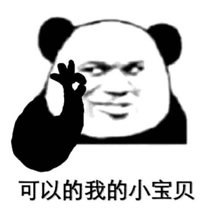 骚逼微信恶搞斗图表情包