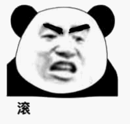 骚逼微信恶搞斗图表情包