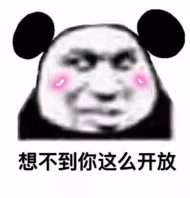微信近期斗图恶搞表情包2019/11/26（二）