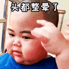 骚逼微信恶搞斗图表情包