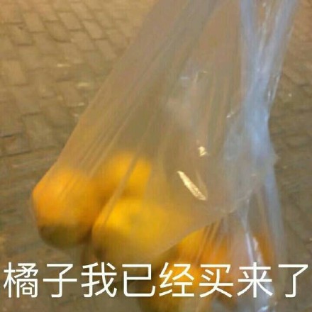 幼稚微信恶搞斗图表情包