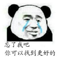 幼稚微信恶搞斗图表情包