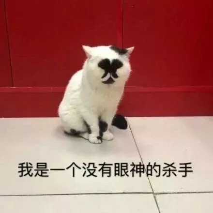 每日沙雕微信斗图表情包合集