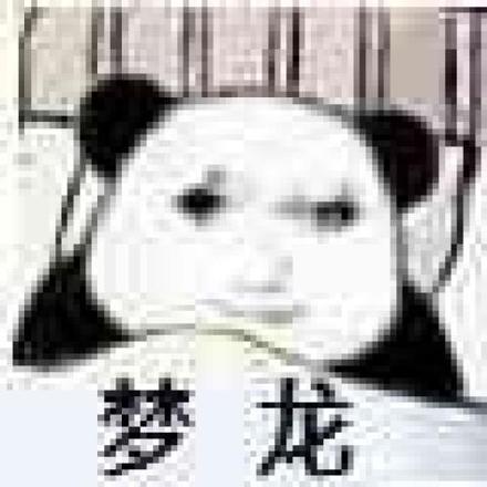 幼稚微信恶搞斗图表情包