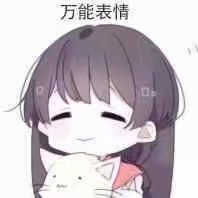 幼稚微信恶搞斗图表情包