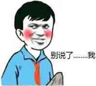 微信近期斗图恶搞表情包2019/11/26（二）